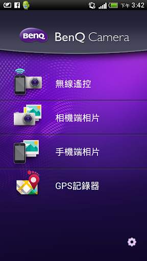 BenQ Camera screenshot 1