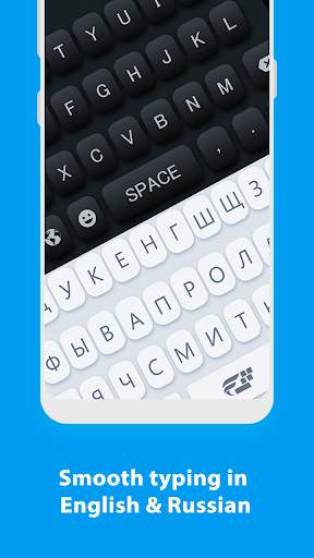 Russian Typing Keyboard screenshot 7