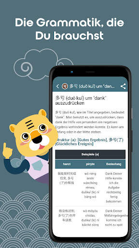Chinesisch HSK5 Chinesimple screenshot 8