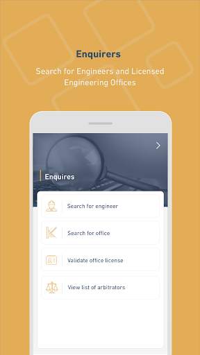 Saudi Council of Engineer screenshot 3