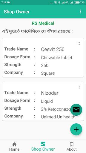 Pharmacy BD screenshot 7