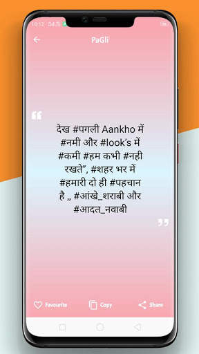 Hindi Shayari - Love Shayari 2021 screenshot 6