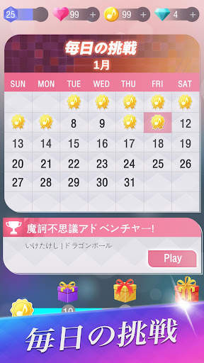 アニメ タイル：音楽ゲーム screenshot 4