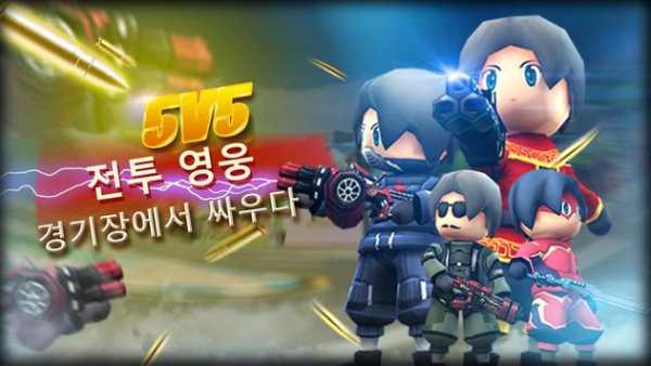 Moba Heroes 모바 히어로즈 : 5v5 screenshot 1