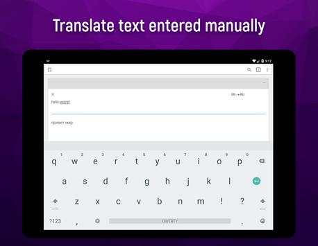 Linbro screenshot 10