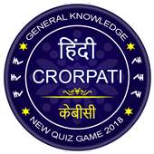 KBC in Hindi 1.1