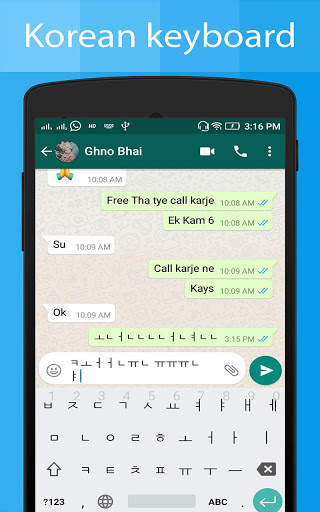 Korean Keyboard and Translator स्क्रीनशॉट 13