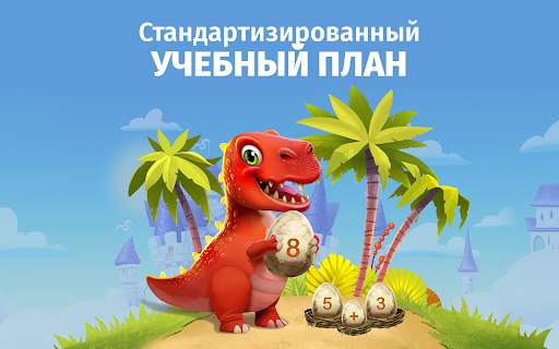 IntellectoKids Обучающие Игры скриншот 11