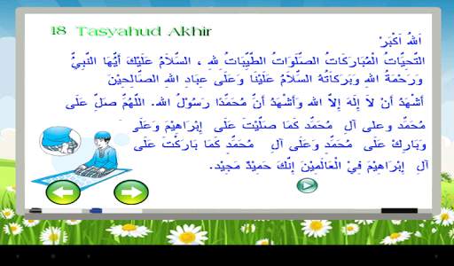 Learning Hijaiya, Prayer 16 تصوير الشاشة