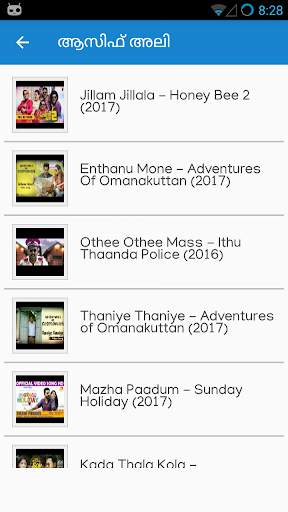 Latest Malayalam Songs 2019 screenshot 6