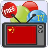 Fun Channel TV China 1.2