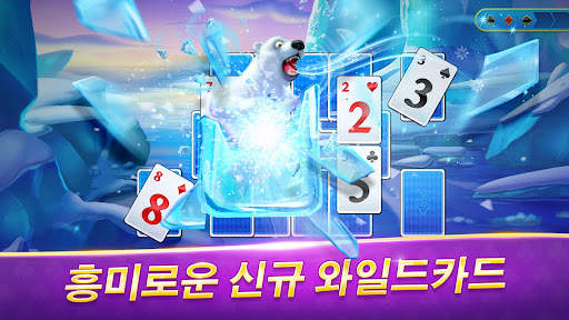 솔리테르 트라이픽스 져니 by 미투젠 screenshot 1