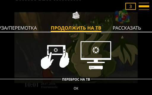 TTL-TV screenshot 2