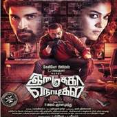 Imaikka Nodigal Tamil Full Movie