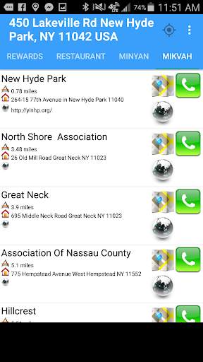 Kosher GPS (old version) screenshot 6