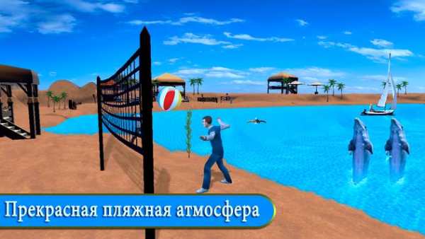 Дельфин весело игра скриншот 4