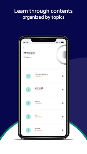EduHive - The Learning App screenshot 2