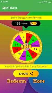 Spin and Scratch : Luck by Spin 3 تصوير الشاشة