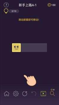 Pleaseure Game 1 تصوير الشاشة