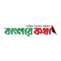 Banglar Kotha