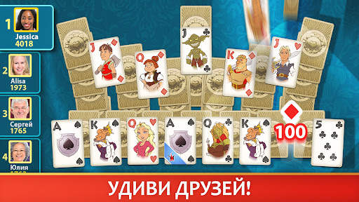 Пасьянс Идеальная Пара скриншот 3