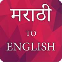 marathi to english translator icon