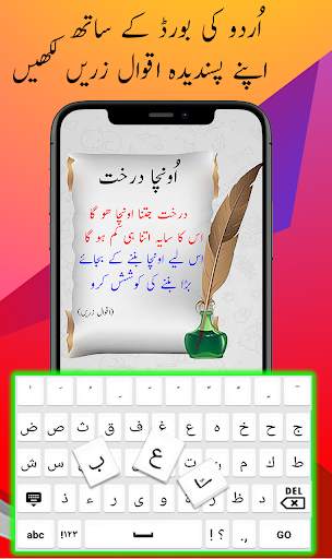 Stylish Urdu Name Maker - Urdu Name Art Post Maker screenshot 4