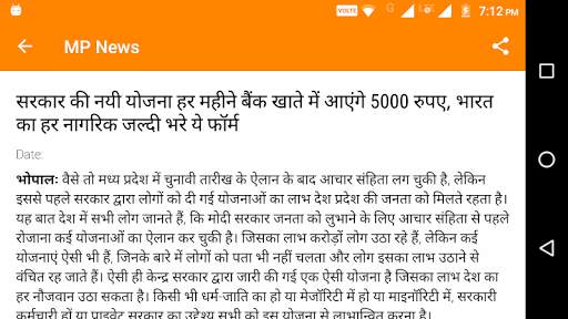 MP News Hindi Patrika screenshot 4