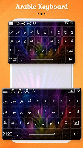 Arabic Keyboard स्क्रीनशॉट 4