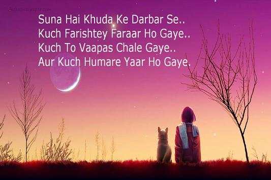 Hindi Shayari Image For Whatsapps screenshot 2