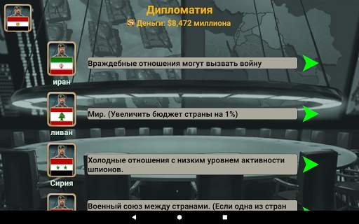 Ближневосточная империя скриншот 18