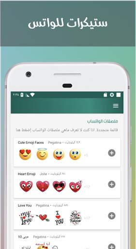 حالات ، صور ، كلمات و رسائل ٢٠٢١ screenshot 10