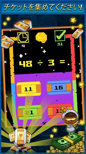 Brian Battle screenshot 3