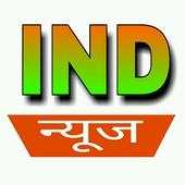 Indian Daily News 1.0
