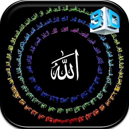 Asma al Husna Live Wallpaper 3.2