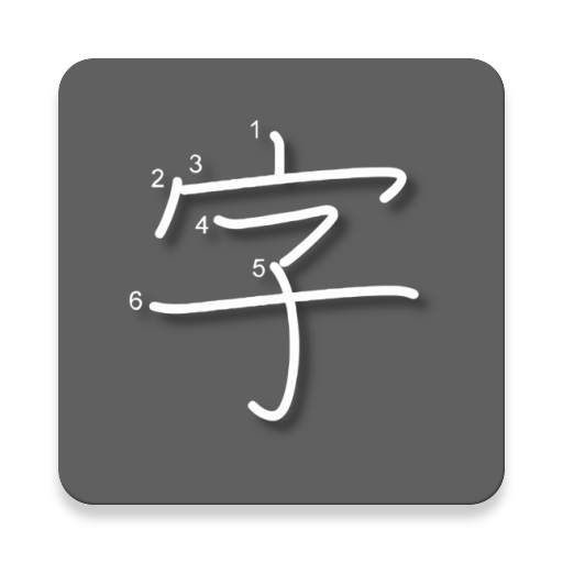 Manji - Kanji Study Made Easy 1.0.0