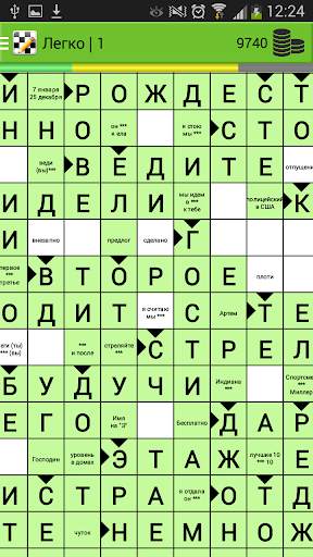 Кроссворд скриншот 8