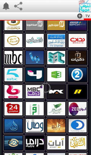 TV عربي screenshot 4