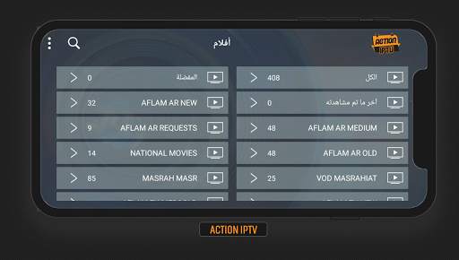 ACTION IPTV 4 تصوير الشاشة