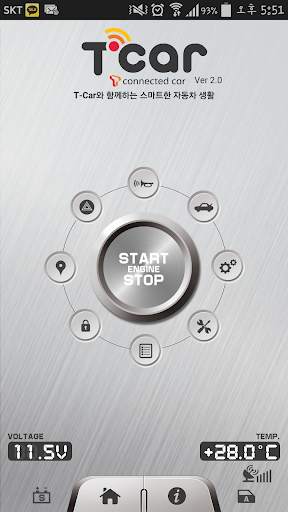 T car screenshot 1