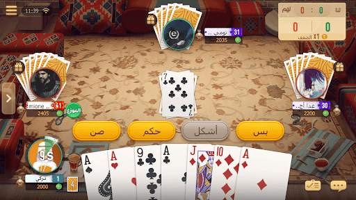 Tarbi3ah Baloot – Arabic game 5 تصوير الشاشة