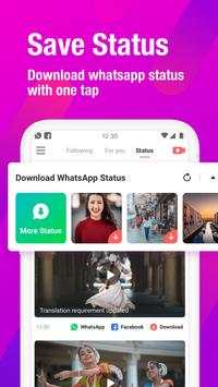 AajaDownload скриншот 4