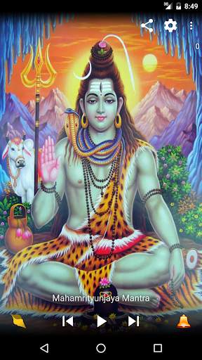 Maha Mrityunjaya Mantra screenshot 1