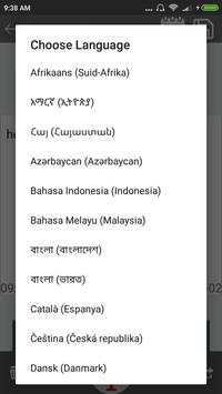 Speech to text converter скриншот 5