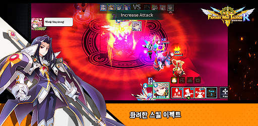 판타지워택틱스R screenshot 2