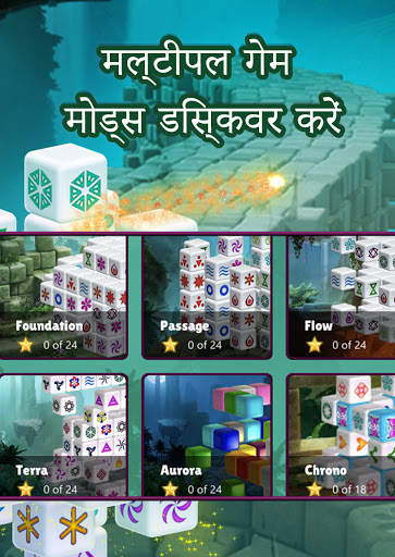 टैप-टाइल्स स्क्रीनशॉट 2