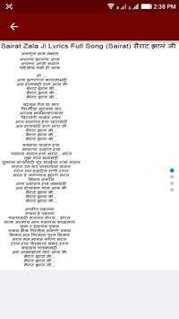 Sairat सैराट screenshot 5