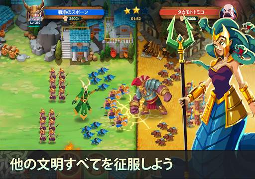 ゲーム オブ ネイションズ: 壮大な確執 screenshot 15