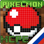 Pixelmon MOD MCPE 0.15.4 icon