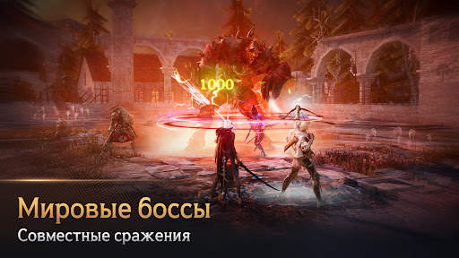 Black Desert Mobile скриншот 6